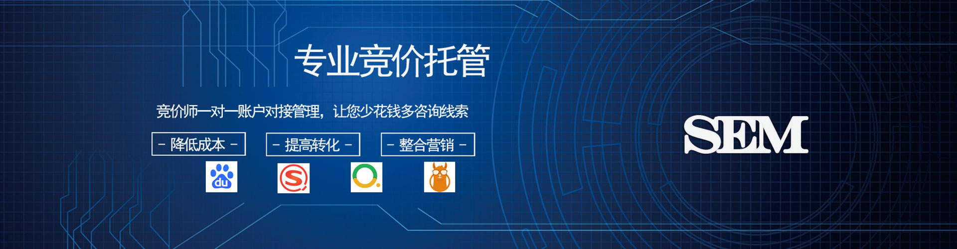 仁怀百度竞价广告