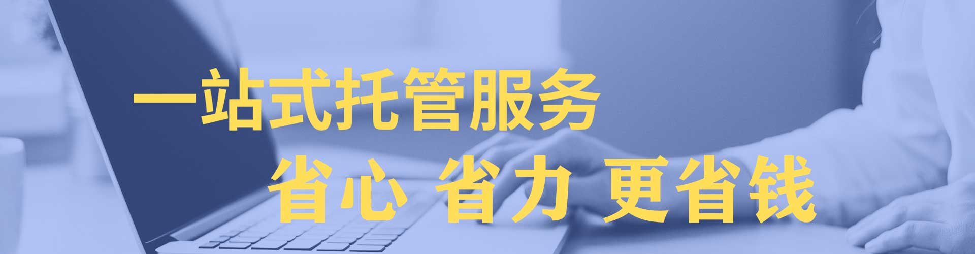仁怀百度推广代理