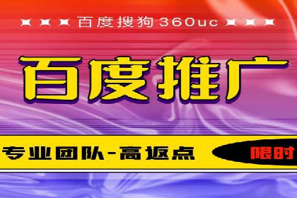 案例揭秘：SEM托管如何助力餐饮业