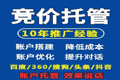 信息流代运营案例：直播带货效果显著