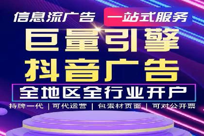 深度解析sem账户托管的策略与执行过程