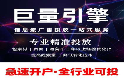 从零到一：网络推广开户实操案例分享